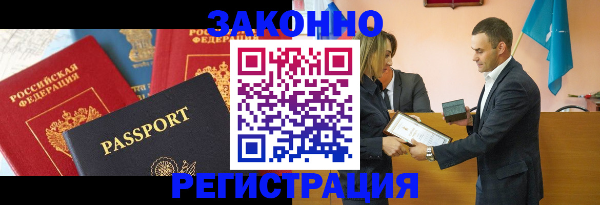 регистрация для школы в Белебее